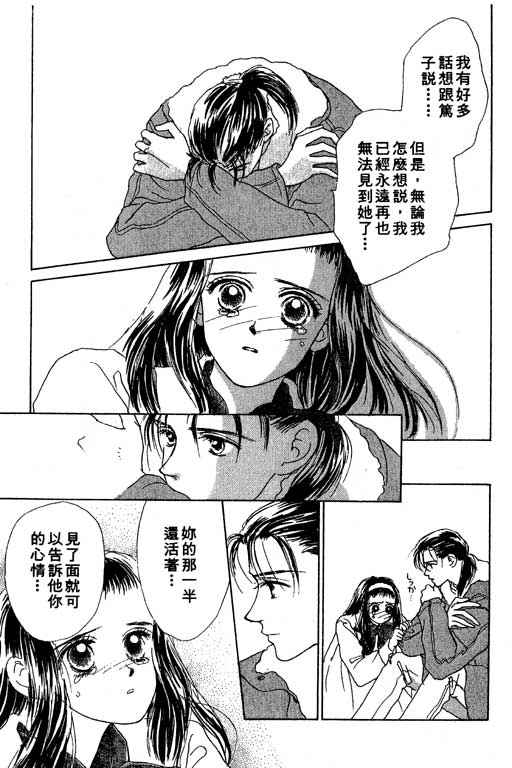 OH!亲爱的韩漫全集-vol_02无删减无遮挡章节图片 