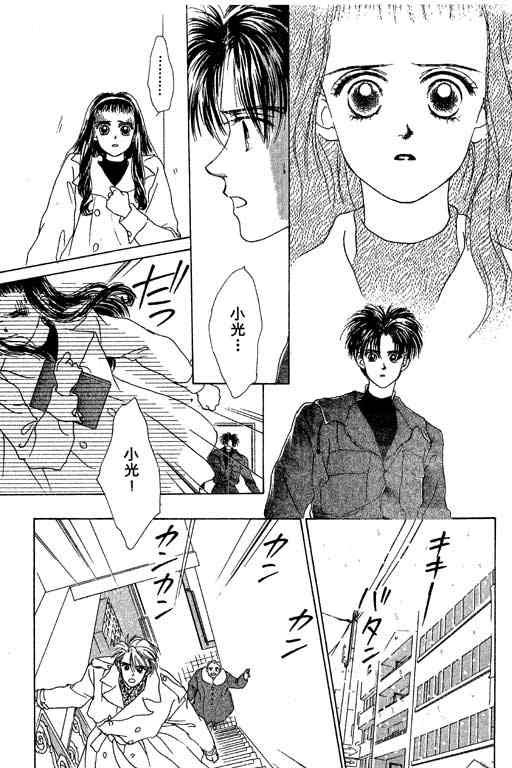 OH!亲爱的韩漫全集-vol_02无删减无遮挡章节图片 