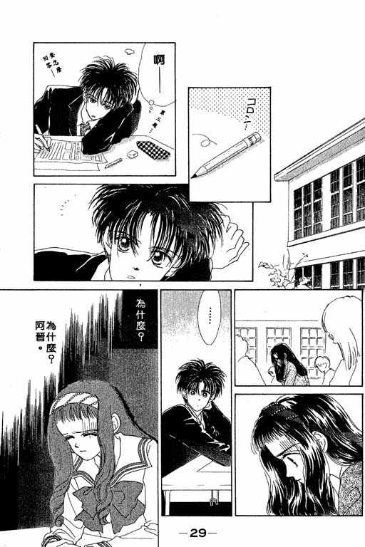 OH!亲爱的韩漫全集-vol_02无删减无遮挡章节图片 