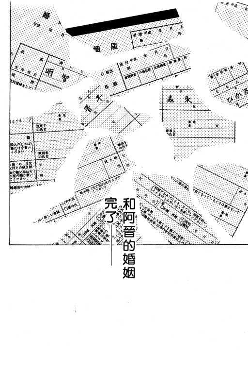 OH!亲爱的韩漫全集-vol_02无删减无遮挡章节图片 