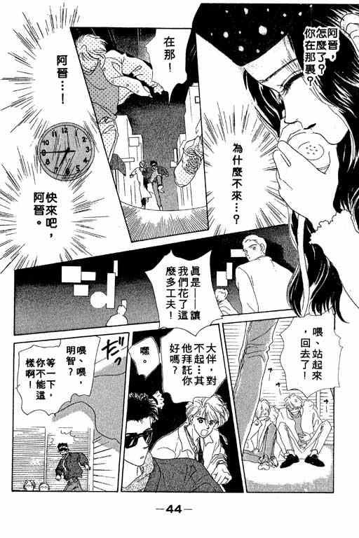OH!亲爱的韩漫全集-vol_02无删减无遮挡章节图片 