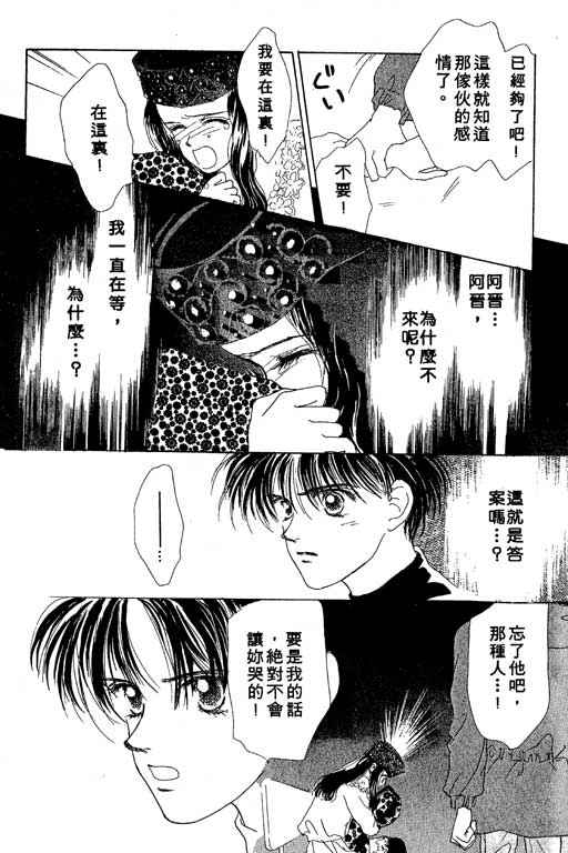 OH!亲爱的韩漫全集-vol_02无删减无遮挡章节图片 