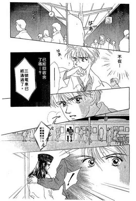 OH!亲爱的韩漫全集-vol_02无删减无遮挡章节图片 