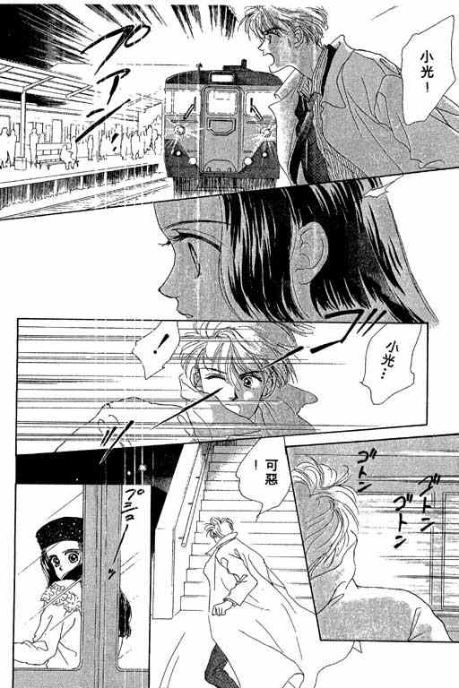 OH!亲爱的韩漫全集-vol_02无删减无遮挡章节图片 