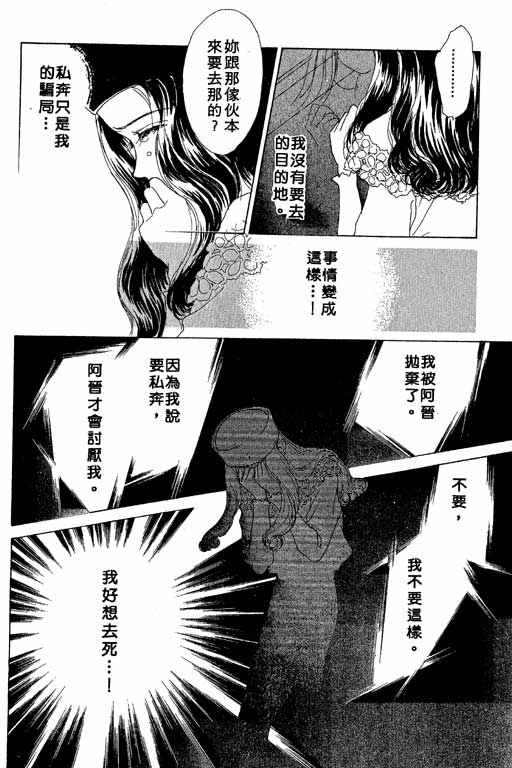 OH!亲爱的韩漫全集-vol_02无删减无遮挡章节图片 