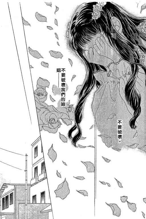 OH!亲爱的韩漫全集-vol_02无删减无遮挡章节图片 