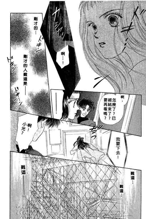OH!亲爱的韩漫全集-vol_02无删减无遮挡章节图片 