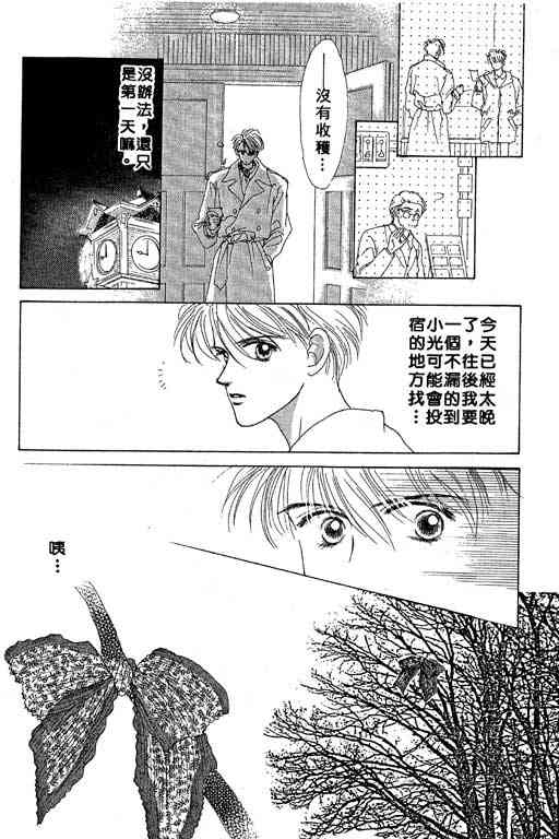 OH!亲爱的韩漫全集-vol_02无删减无遮挡章节图片 