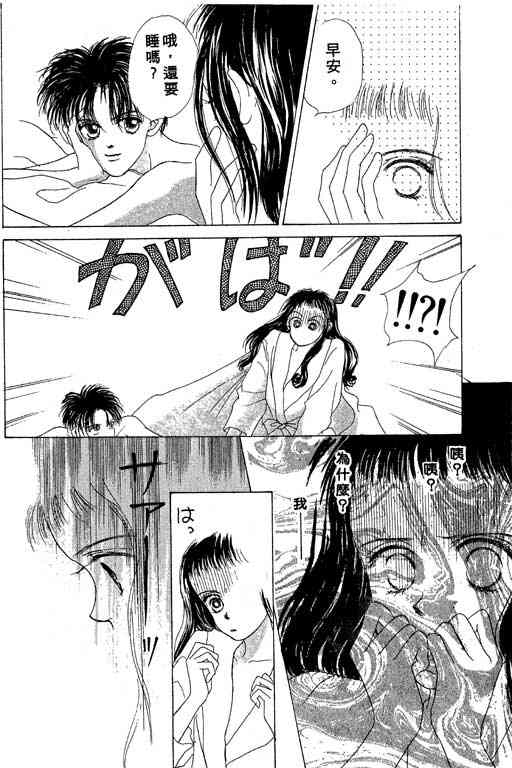 OH!亲爱的韩漫全集-vol_02无删减无遮挡章节图片 