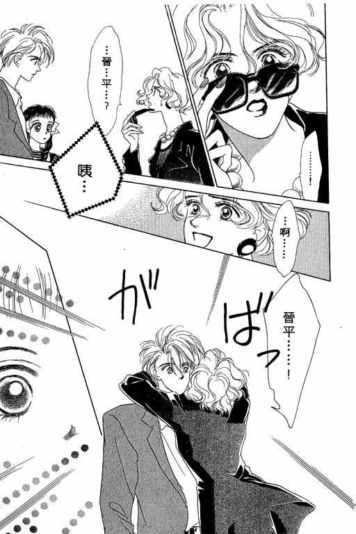 OH!亲爱的韩漫全集-vol_03无删减无遮挡章节图片 