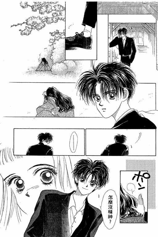 OH!亲爱的韩漫全集-vol_03无删减无遮挡章节图片 