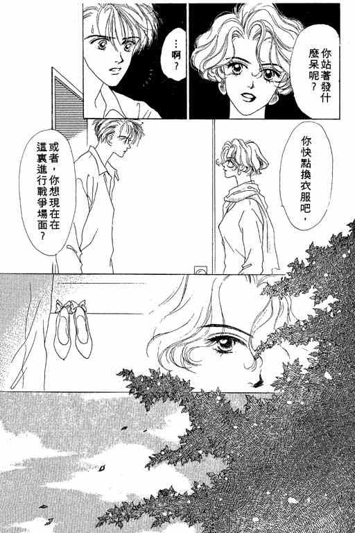 OH!亲爱的韩漫全集-vol_03无删减无遮挡章节图片 