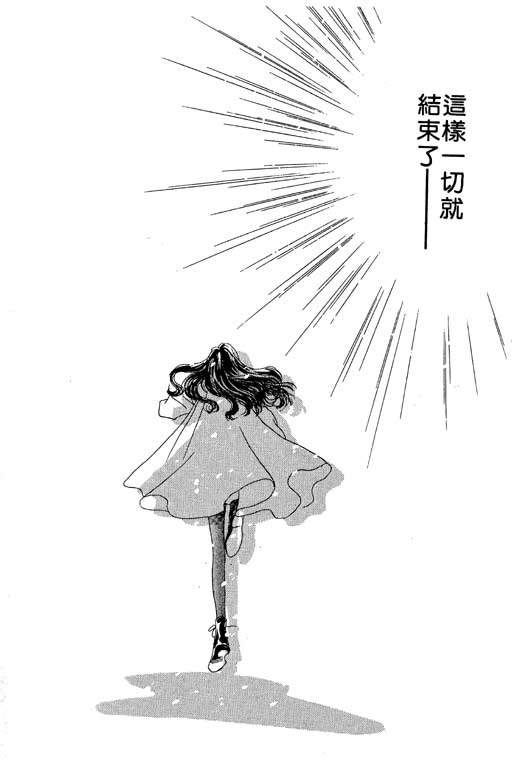 OH!亲爱的韩漫全集-vol_03无删减无遮挡章节图片 