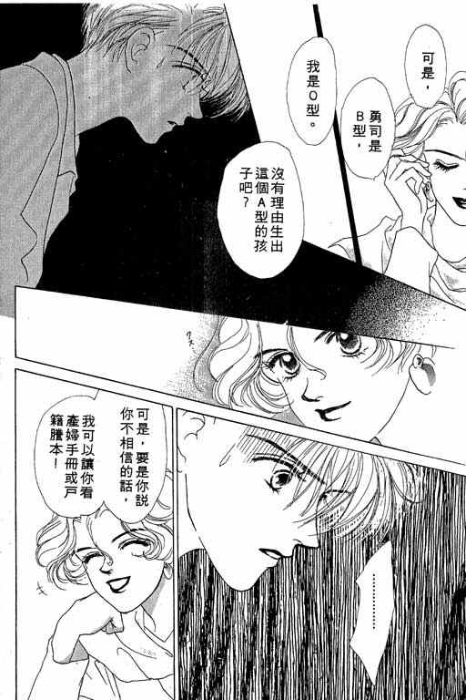 OH!亲爱的韩漫全集-vol_03无删减无遮挡章节图片 
