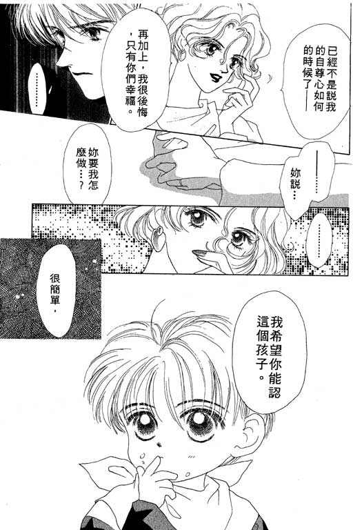 OH!亲爱的韩漫全集-vol_03无删减无遮挡章节图片 