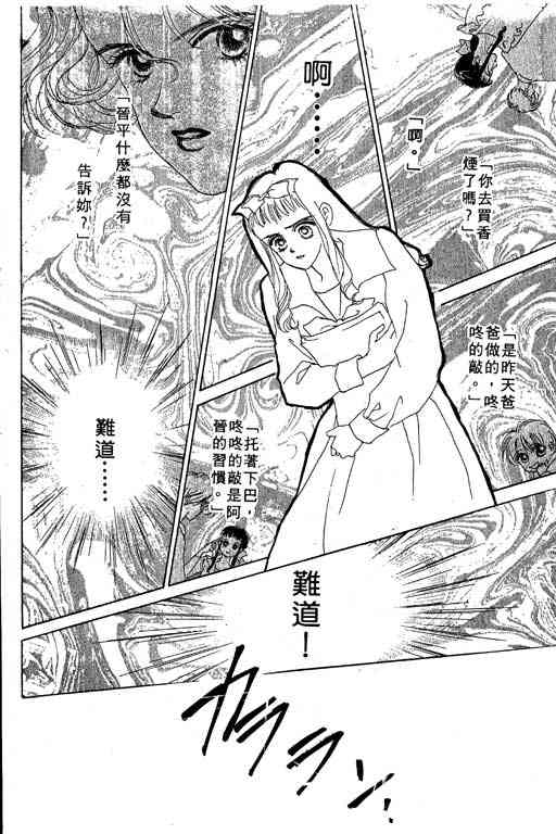 OH!亲爱的韩漫全集-vol_03无删减无遮挡章节图片 
