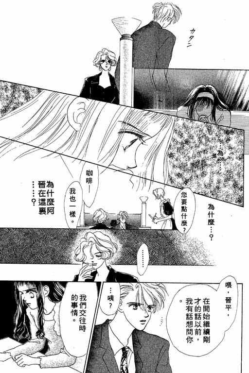 OH!亲爱的韩漫全集-vol_03无删减无遮挡章节图片 