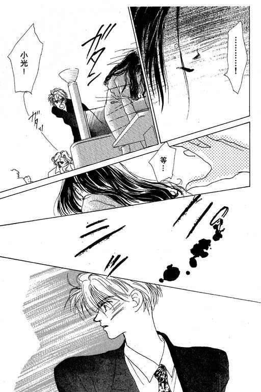 OH!亲爱的韩漫全集-vol_03无删减无遮挡章节图片 