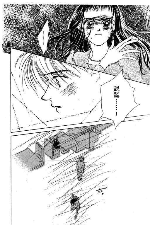 OH!亲爱的韩漫全集-vol_03无删减无遮挡章节图片 