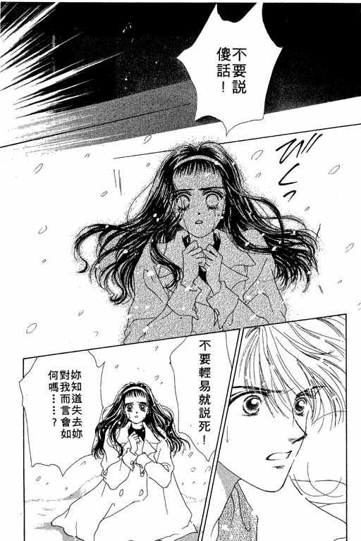OH!亲爱的韩漫全集-vol_03无删减无遮挡章节图片 