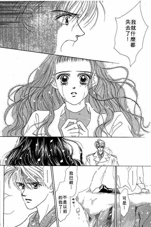 OH!亲爱的韩漫全集-vol_03无删减无遮挡章节图片 