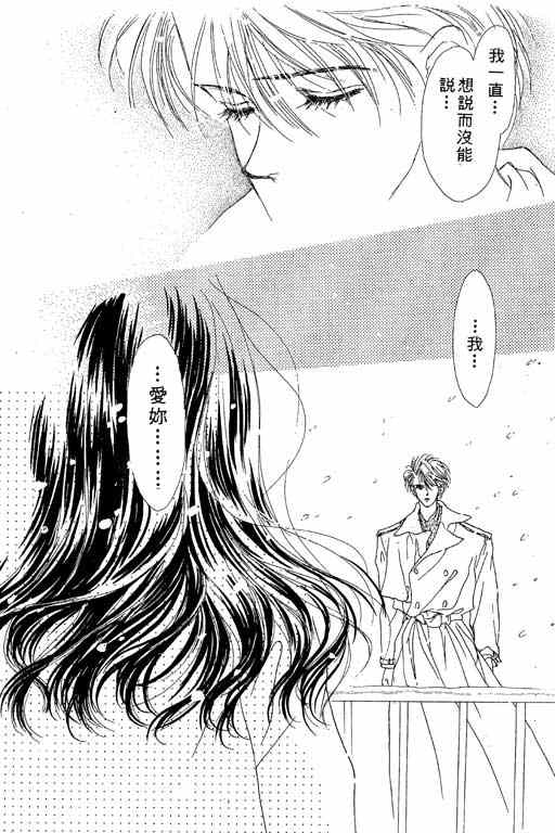 OH!亲爱的韩漫全集-vol_03无删减无遮挡章节图片 