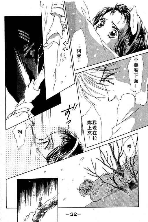 OH!亲爱的韩漫全集-vol_03无删减无遮挡章节图片 