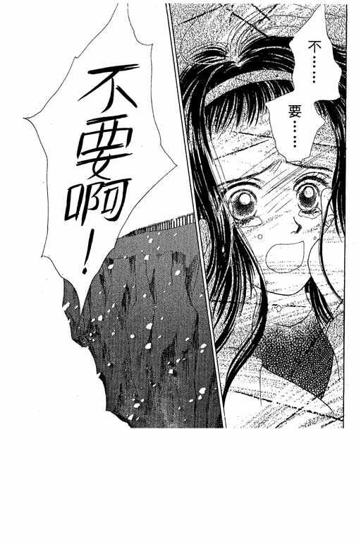 OH!亲爱的韩漫全集-vol_03无删减无遮挡章节图片 