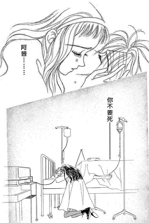 OH!亲爱的韩漫全集-vol_03无删减无遮挡章节图片 