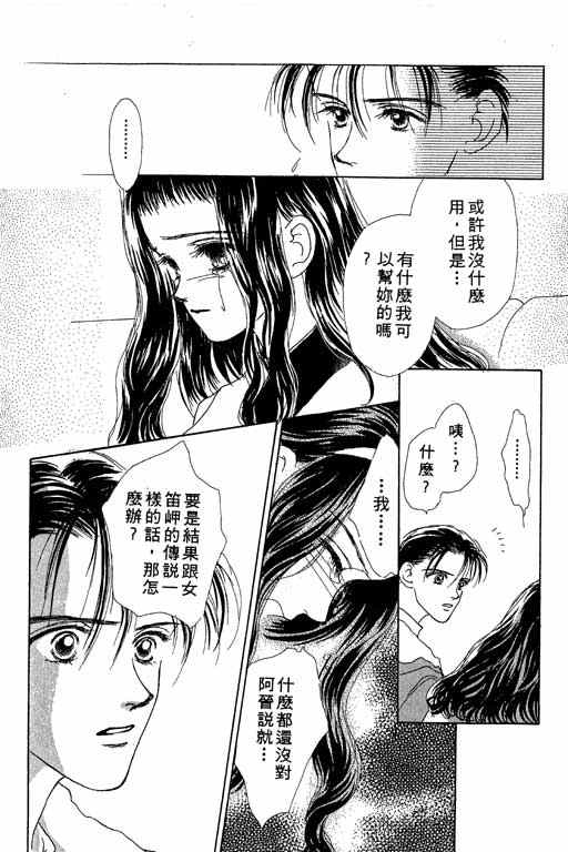 OH!亲爱的韩漫全集-vol_03无删减无遮挡章节图片 