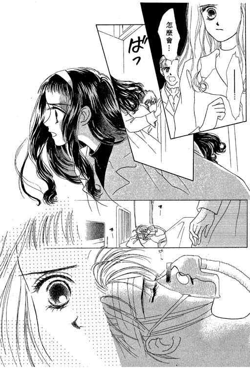 OH!亲爱的韩漫全集-vol_03无删减无遮挡章节图片 