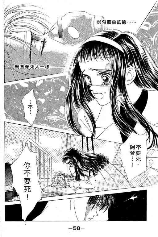 OH!亲爱的韩漫全集-vol_03无删减无遮挡章节图片 