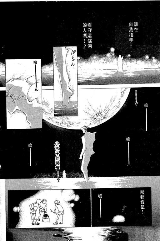 OH!亲爱的韩漫全集-vol_03无删减无遮挡章节图片 
