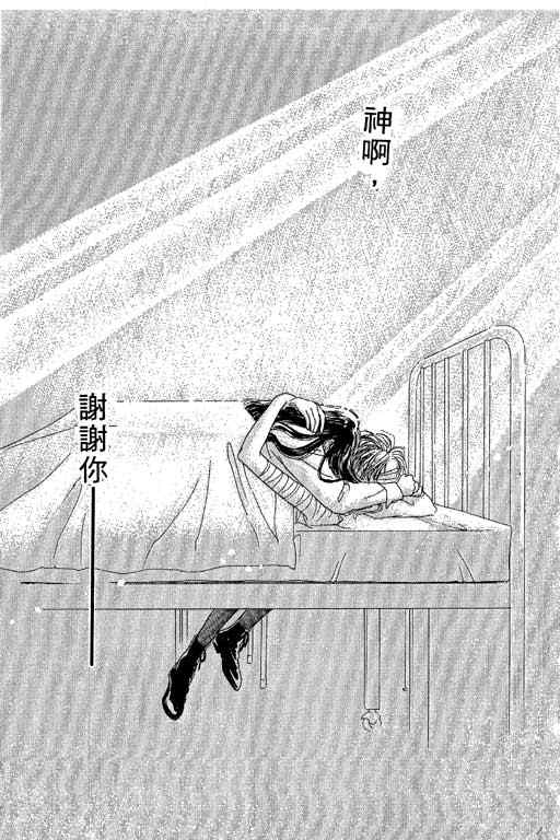 OH!亲爱的韩漫全集-vol_03无删减无遮挡章节图片 