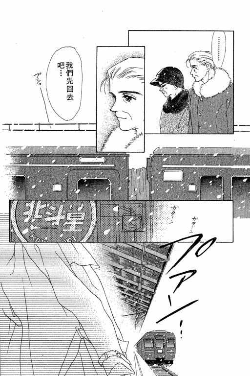 OH!亲爱的韩漫全集-vol_03无删减无遮挡章节图片 