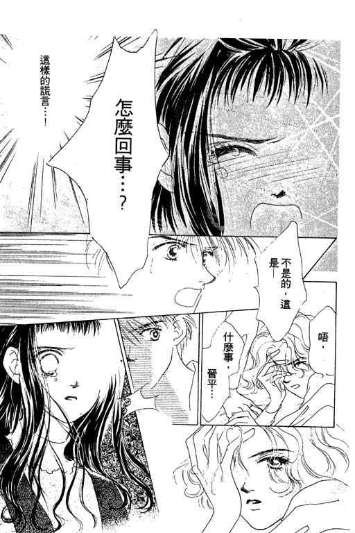 OH!亲爱的韩漫全集-vol_04无删减无遮挡章节图片 