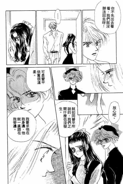 OH!亲爱的韩漫全集-vol_04无删减无遮挡章节图片 