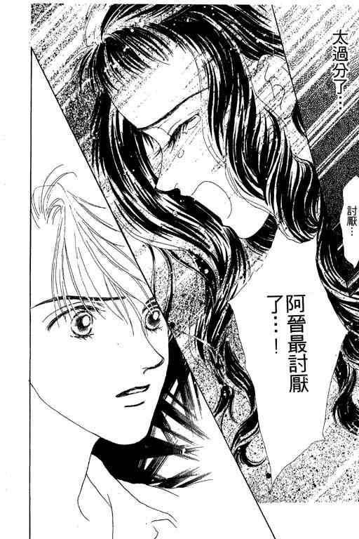 OH!亲爱的韩漫全集-vol_04无删减无遮挡章节图片 