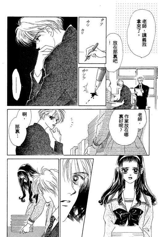 OH!亲爱的韩漫全集-vol_04无删减无遮挡章节图片 