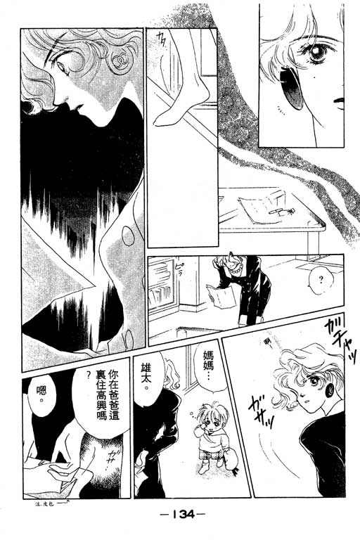 OH!亲爱的韩漫全集-vol_04无删减无遮挡章节图片 