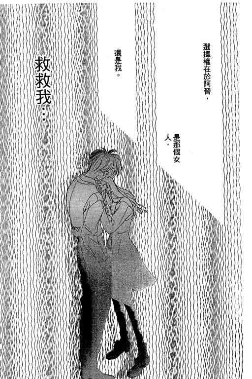 OH!亲爱的韩漫全集-vol_04无删减无遮挡章节图片 