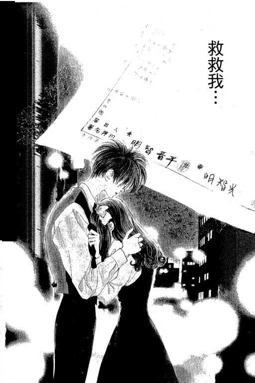 OH!亲爱的韩漫全集-vol_04无删减无遮挡章节图片 