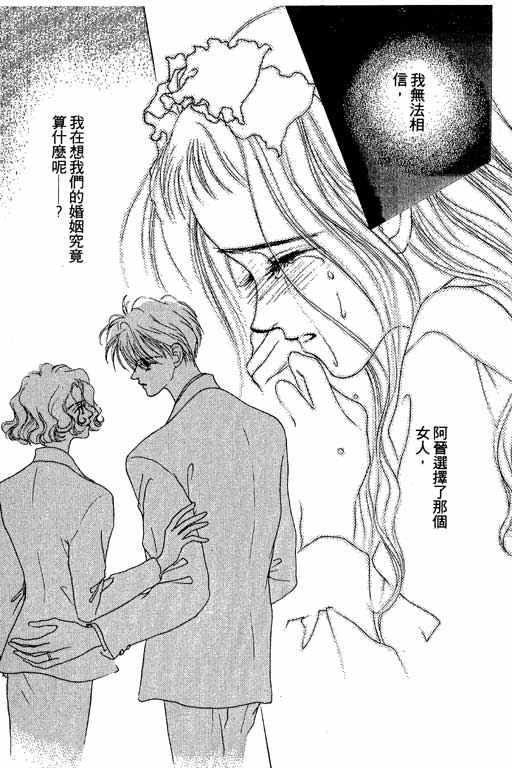 OH!亲爱的韩漫全集-vol_04无删减无遮挡章节图片 