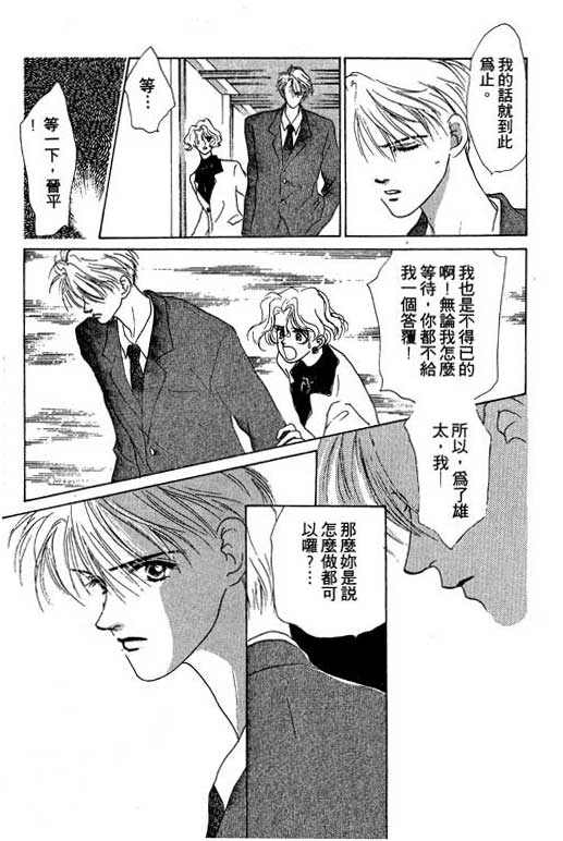 OH!亲爱的韩漫全集-vol_04无删减无遮挡章节图片 