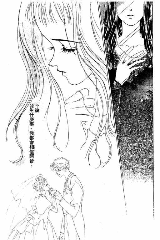 OH!亲爱的韩漫全集-vol_04无删减无遮挡章节图片 