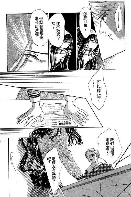 OH!亲爱的韩漫全集-vol_04无删减无遮挡章节图片 