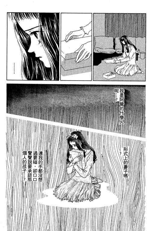 OH!亲爱的韩漫全集-vol_04无删减无遮挡章节图片 