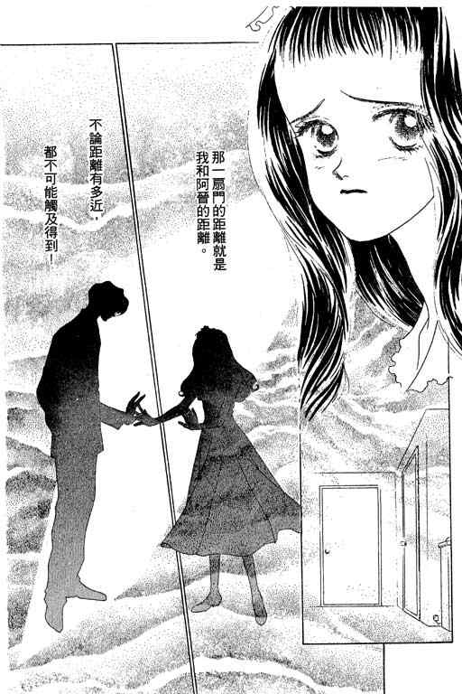 OH!亲爱的韩漫全集-vol_04无删减无遮挡章节图片 