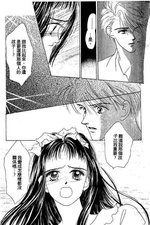 OH!亲爱的韩漫全集-vol_04无删减无遮挡章节图片 