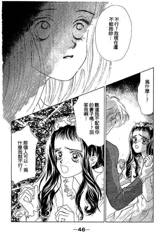 OH!亲爱的韩漫全集-vol_04无删减无遮挡章节图片 
